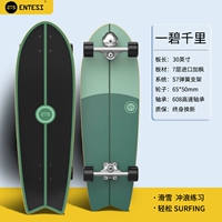 Один бицианли [30 дюймов] бесплатная педали