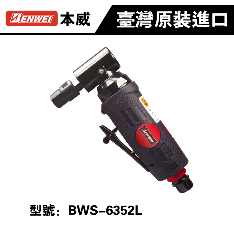 Taiwan imports Benwei 1 4 pneumatic corner grinder BWS-6352L industrial pneumatic tools