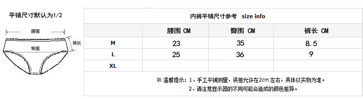 Slip doux en coton - Ref 644233 Image 11