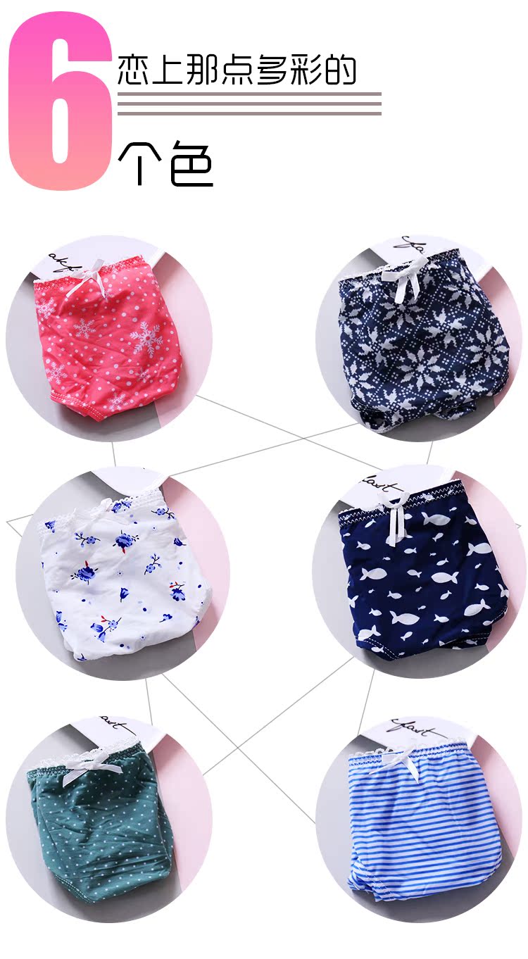 Đồ lót của cô gái mềm mượt không có dấu vết của băng lụa của phụ nữ quần lót lụa