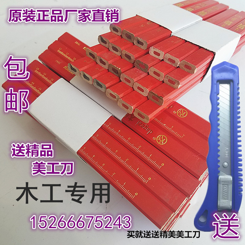 Big woodworking pencil flat core scribing pencil woodworking special thick core black pencil 72 sticks box