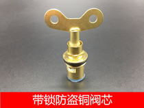 Tap Accessories Ceramic sheet Valve Core Copper Brass Lock Vaxing Core Outdoor Mop Pool Burglar Alarm Special