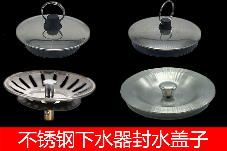 Stainless Steel Wash Basin Plug Sink Sewer Lid Double Sink Water Stopper Mop Pool Bath Dishwashing Pool Jams Water Accessories