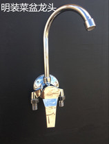 Min Fit Kitchen Hot And Cold Tap Hung Wall Style Washing Basin Small Kitchen Treasure Tap Balcony Laundry Pool Water Mixing Valve