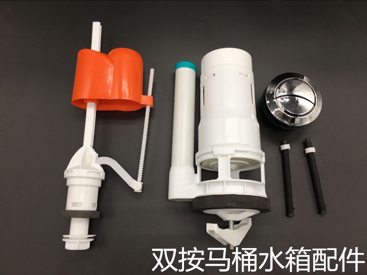 Flush Toilet Water Tank Accessories Old Fashioned Drain Valve Seat Toilet Water Intake Valve Water Closet Double Button Flushing Water