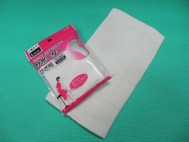 Protection sport - Ref 583348 Image 18