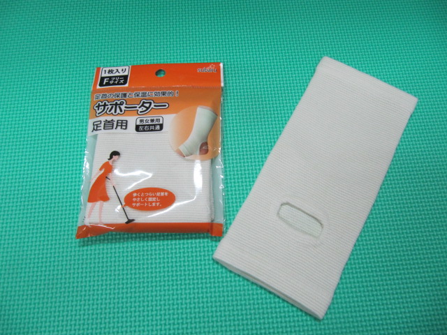 Protection sport - Ref 583348 Image 21