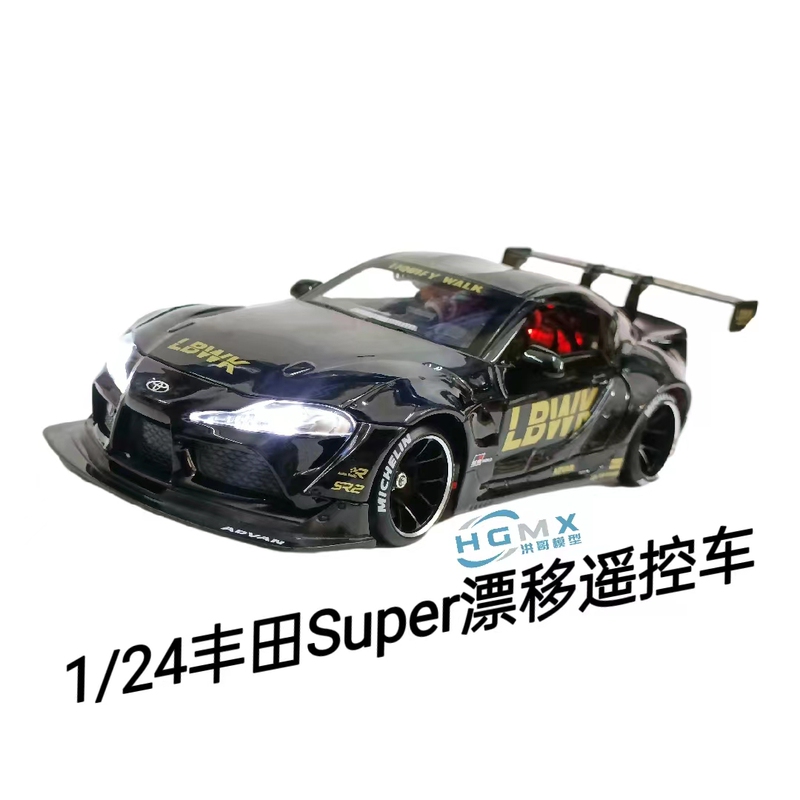 Rc Mini Drift Mosquito Car 1/24 Four-Wheel Drive Electric Awd Metal Shell Remote Control Car Model Racing Mosquito Car Mini-Q8 Rc Mini Drift Mosquito Car 1/24 Four-Wheel Drive Electric Awd Metal Shell Remote Control Car Model Racing Mosquito Car Mini-Q8