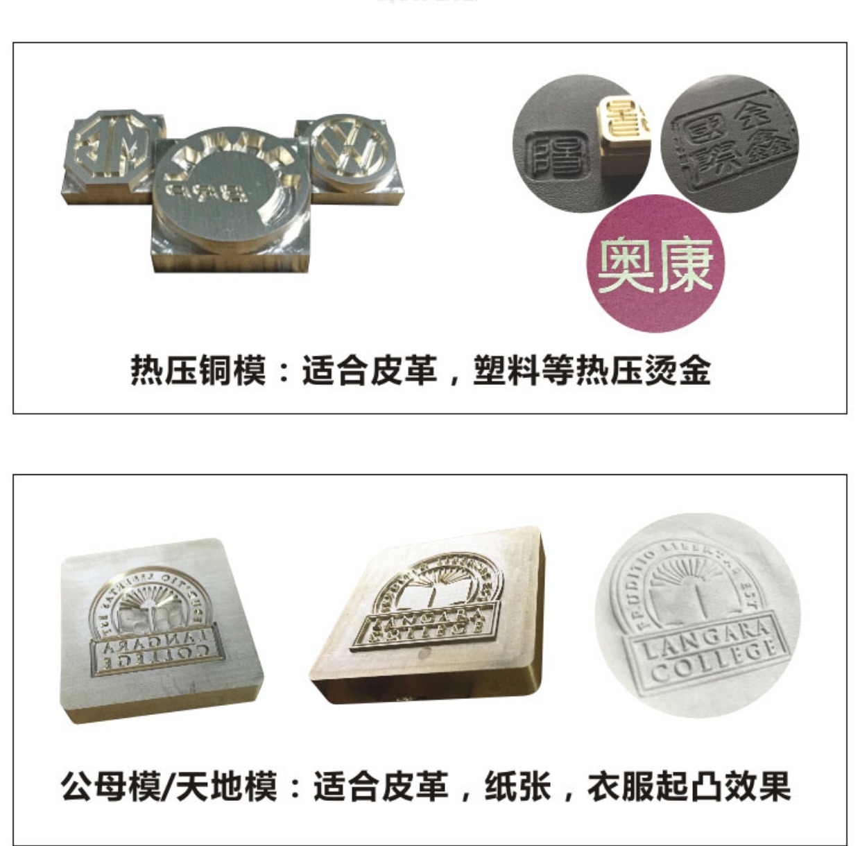 Jin Xinyang tùy chỉnh đồng khuôn da logo dấu ấn dập tem nóng loại dập da loại nóng dập khuôn thép nhôm - Tự làm khuôn nướng khuôn làm bánh