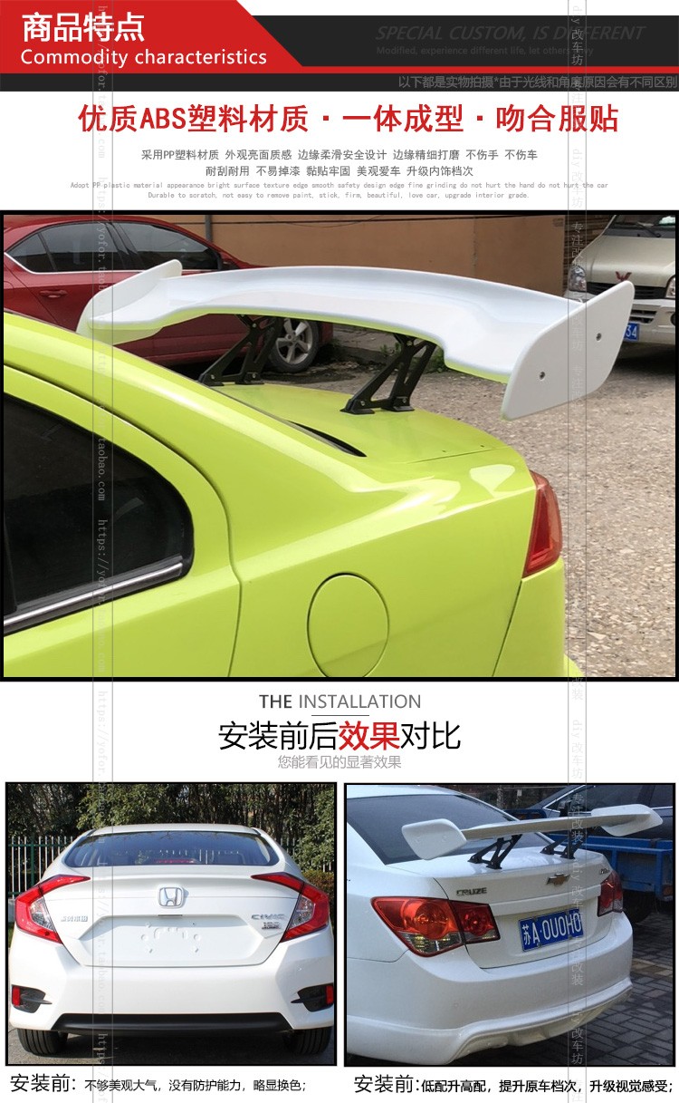 Sedan xe phổ thông GT thể thao cánh xe sửa đổi sợi carbon cánh đuôi Yinglang Excelle Cruze Civic đuôi lớn phổ quát - Sopida trên