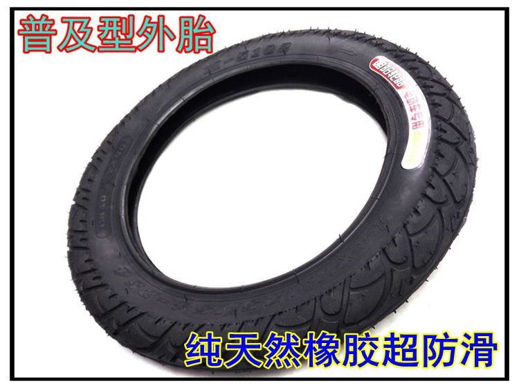 Chaoyang Tire Electric Vehicle Outtire Inner Tube 14 14 16 18 18 * 2125 3 2 5 0 Iron Armour Vigorous Spirits