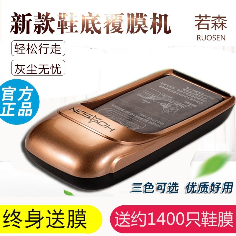 New automatic shoe cover machine, shoe film machine, foot cover machine, sole laminating machine, intelligent shoe film machine, household automatic overshoes