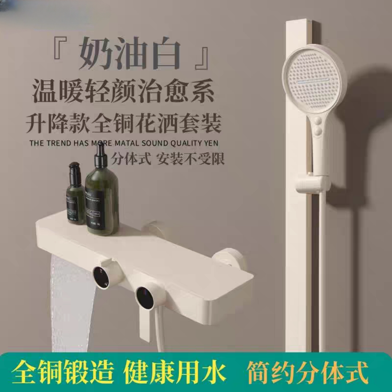 All-Copper Intelligent Constant Temperature Shower Set Bathroom Faucet Bathroom Rain Shower Head Supercharged