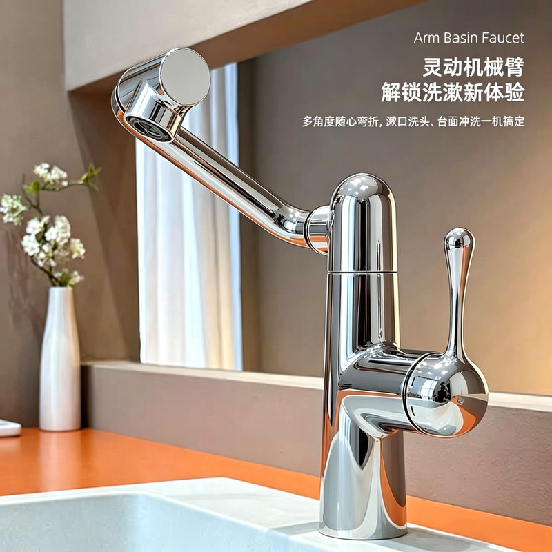Copper Mechanical Arm Universal Basin Faucet, Convenient for Washing Hair, Flexible Water Flow, Hot and Cold Sink Faucet for Washing Hands and Face
