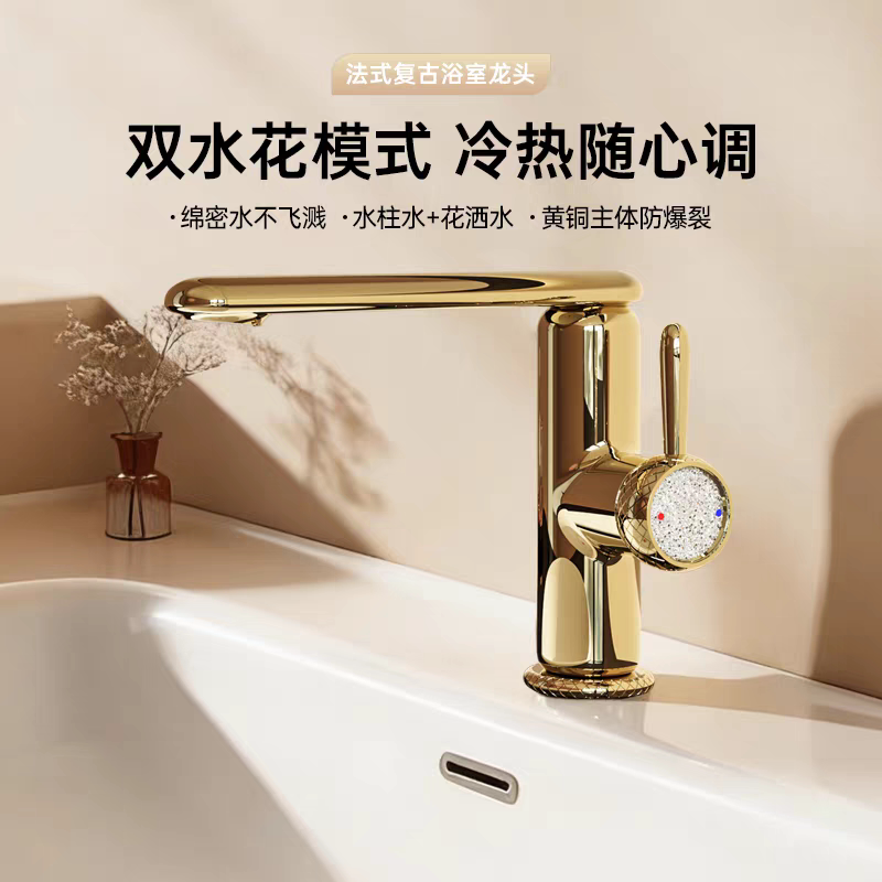 All-Copper Luxury Faucet, Copper Handle Hot and Cold Bathroom Faucet, Vintage Style Faucet, Rotatable, Splash-Free, High-End All-Copper Luxury Faucet, Copper Handle Hot and Cold Bathroom Faucet, Vintage Style Faucet, Rotatable, Splash-Free, High-End