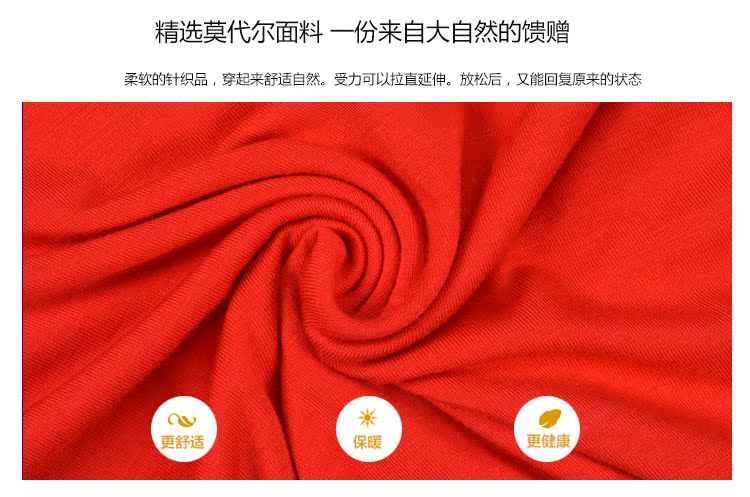 Pantalon collant jeunesse simple en nylon - Ref 752646 Image 12