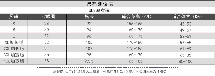 Pantalon collant jeunesse simple en nylon - Ref 752646 Image 18