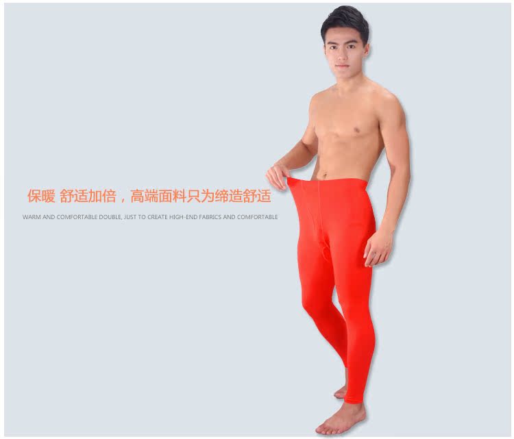 Pantalon collant jeunesse simple en nylon - Ref 752646 Image 36