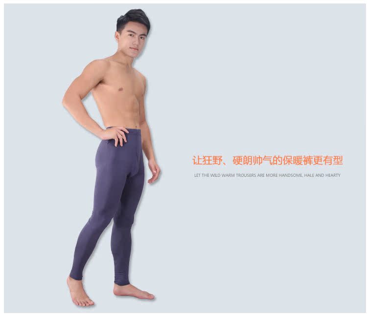 Pantalon collant jeunesse simple en nylon - Ref 752646 Image 33