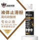 Zhanliu Academy Climbing Liquid Magnesium Powder Anti-Slip Anti-Sweat Sports-Specific Finger Anti-Slip Liquid Climbing Powder 100ml
