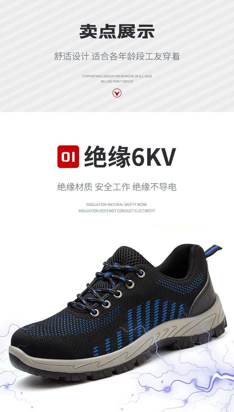 Labor protection shoes for men, lightweight, anti-smash, anti-puncture, steel toe caps, electrician construction site safety insulation, winter breathable protective shoes