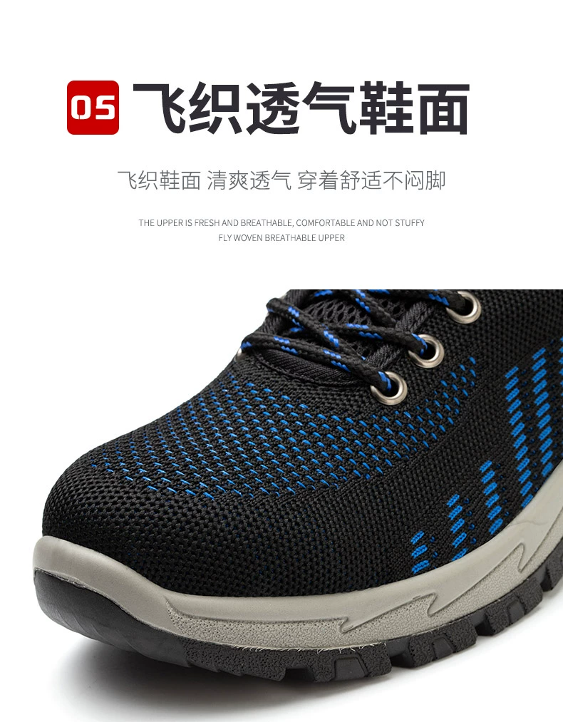 Labor protection shoes for men, lightweight, anti-smash, anti-puncture, steel toe caps, electrician construction site safety insulation, winter breathable protective shoes
