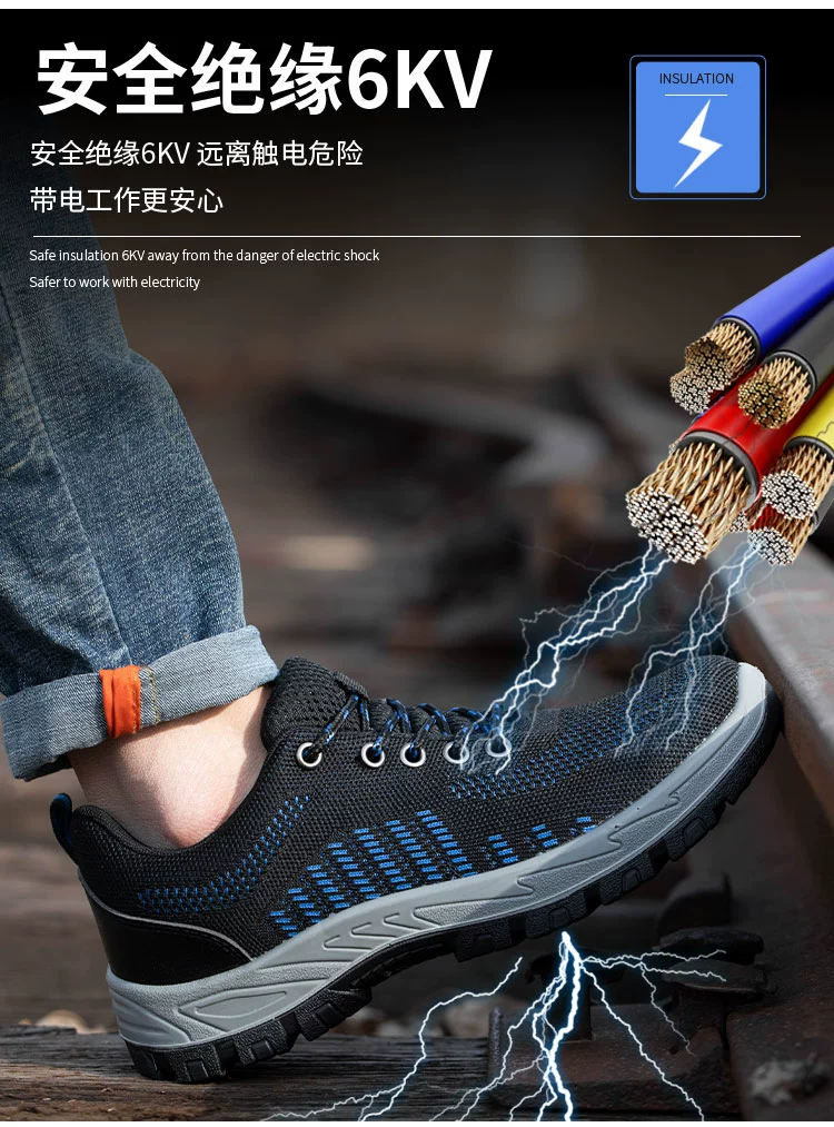 Labor protection shoes for men, lightweight, anti-smash, anti-puncture, steel toe caps, electrician construction site safety insulation, winter breathable protective shoes