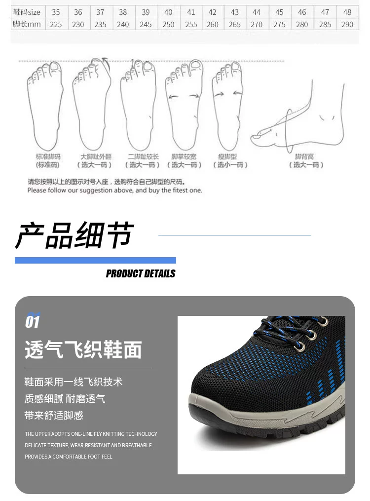 Labor protection shoes for men, lightweight, anti-smash, anti-puncture, steel toe caps, electrician construction site safety insulation, winter breathable protective shoes