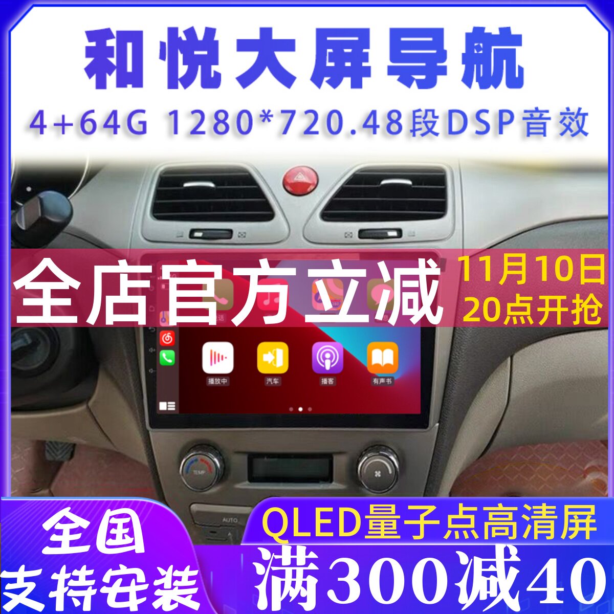 Jianghuai and Hyatt Compartment B15 and Yue RS A30 Pleasant Android Middle Control 360 Panoramic Reversing Navigation All-in-one-Taobao