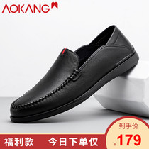  Aokang mens shoes 2021 new casual leather shoes mens leather breathable trend Doudou shoes mens soft-soled driving shoes