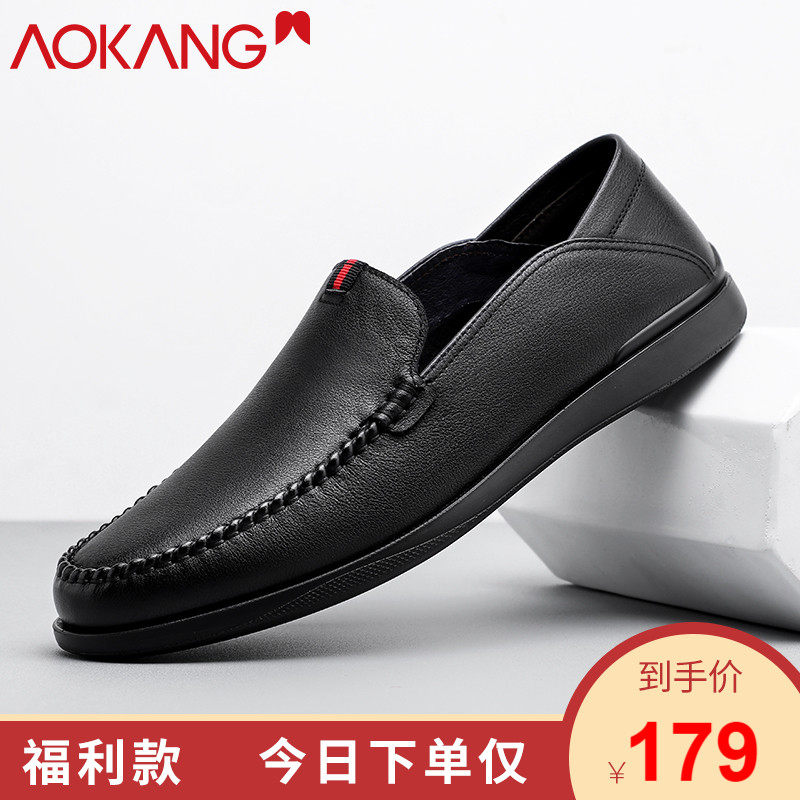 Okom Men Shoes 2022 New Casual Leather Shoes Men Genuine Leather Breathable Trendy Bean Bean Shoes Men Soft Bottom Driving Shoes