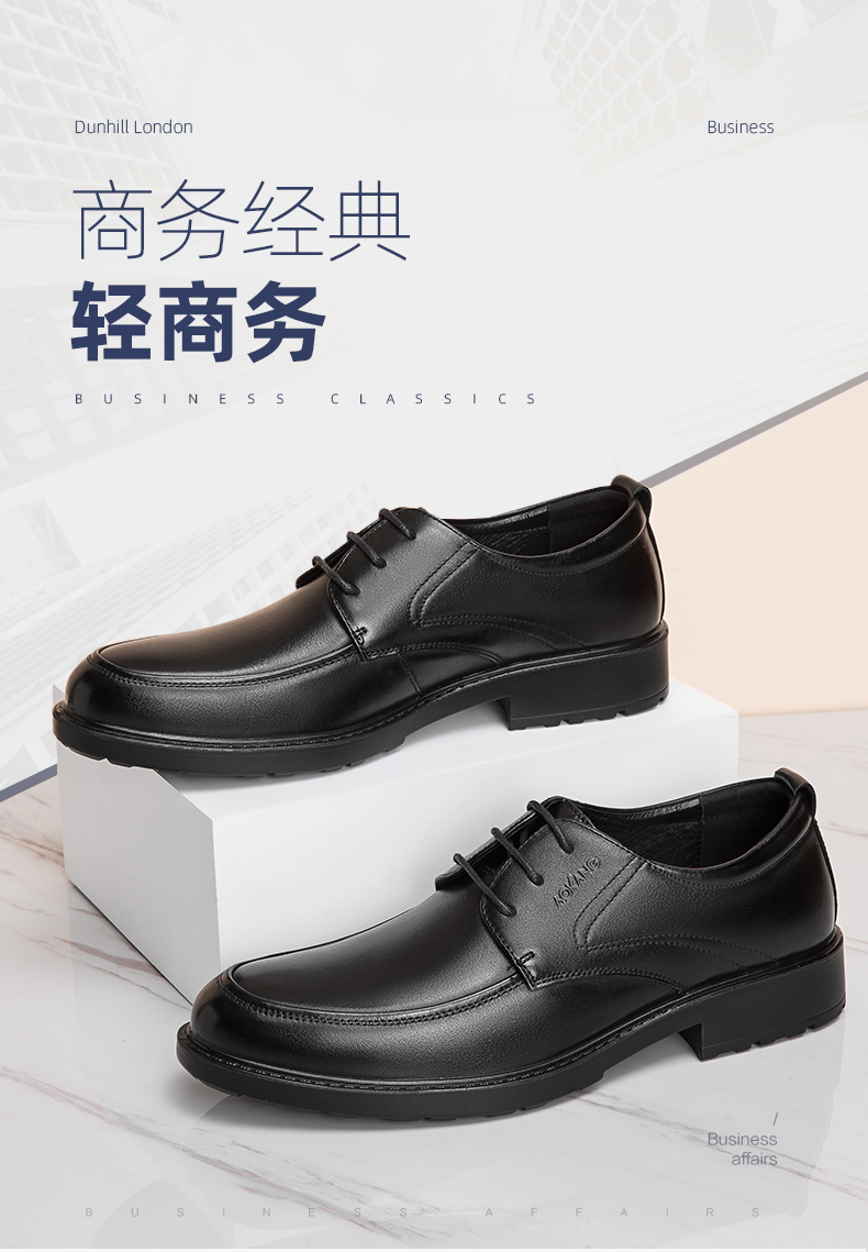 奥康 男士头层牛皮系带真皮商务皮鞋 图1