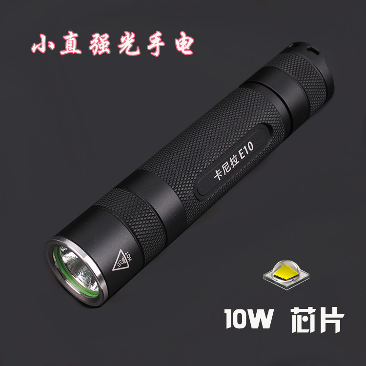 Canilla E10 small straight bright light LED flashlight jade ultra-bright portable rechargeable outdoor waterproof home camping