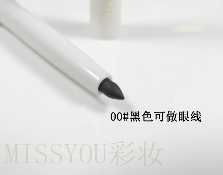 Môi lót tự động xoay không thấm nước không nở môi bút chì lông mày bút chì chì kẻ viền môi