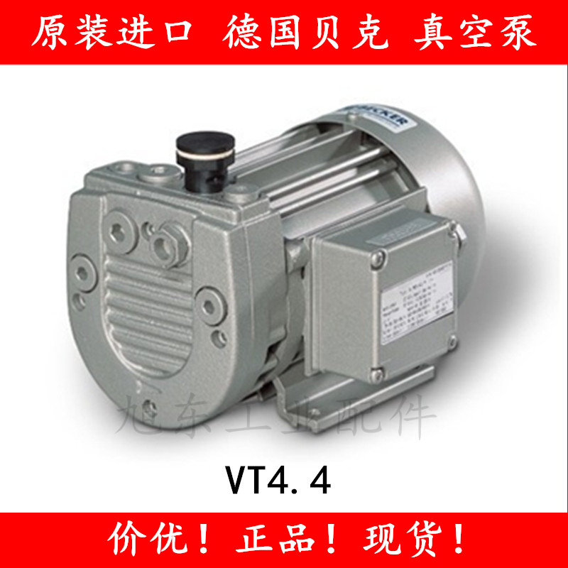Original German Baker BECKER air pump VT4 4 VT4 8 suction crane pumping motor dry pump vacuum pump