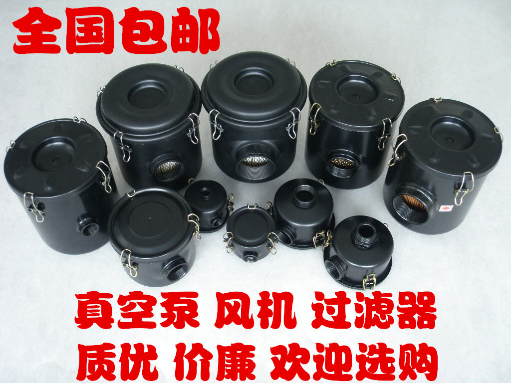 Vacuum pump filter ventilator dust filter air filter core assembly F002 F003 F004 F004 F006