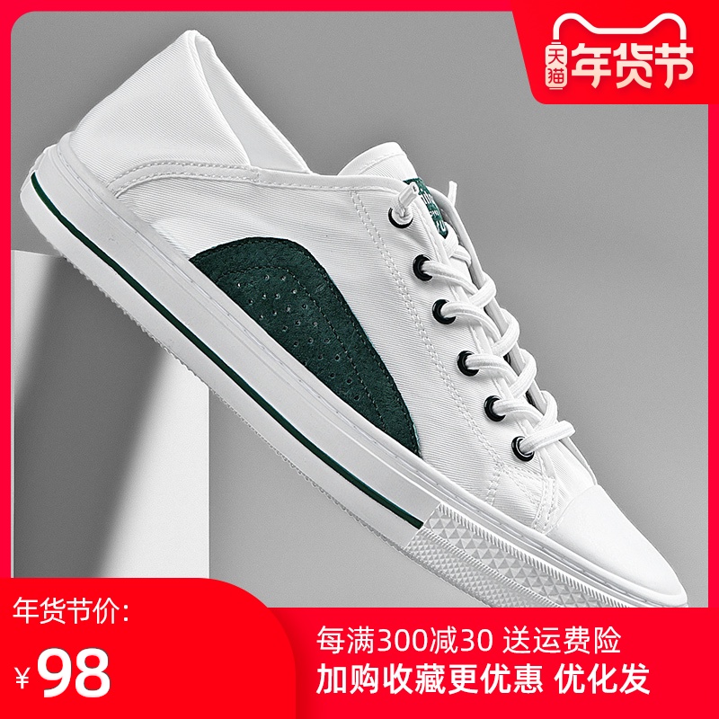 wrong casual shoes