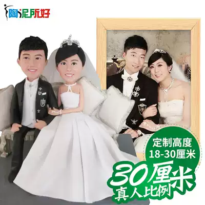 Real-Life soft pottery doll custom DIY clay figure doll wax figure wedding Christmas Valentine's Day gift to boy girlfriend