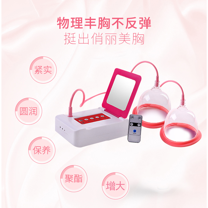 Breast enhancement artifact enlarged chest lazy blue wave suction cup product change breast external application sagging standing massage instrument