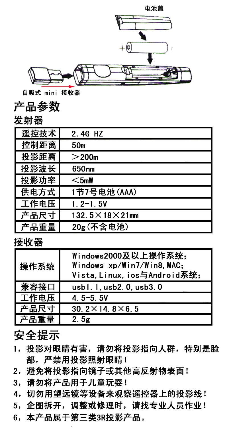 Telecommande - pointeur laser - Ref 386764 Image 4