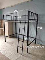 Customized sample iron bed apartment bed elevated bed upper steel frame bed bed bed floor space saving disassembly assembly and thickening