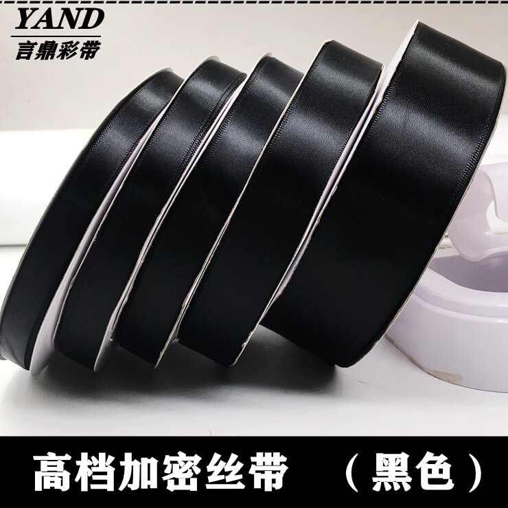 0 3-5 cm Width Black Silk with satin Encrypted Polyester Fiber Ribbon Satin Ribbon Canvas Belt Handmade Baking Gift Wrap