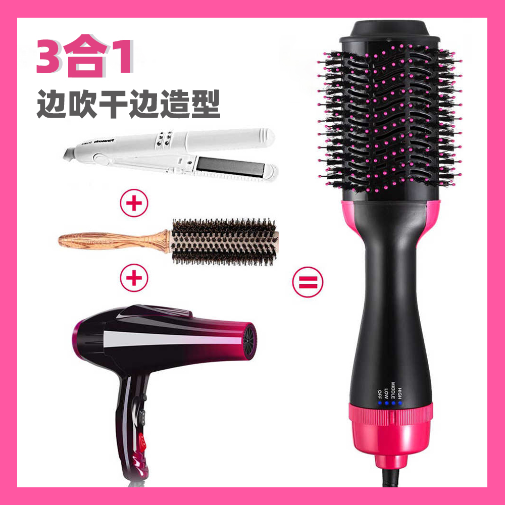 Three-in-one blowcomb-blowing comb integrated with hair curly hair curly hair Hair Fluffy Roll Hair Blow Comb Fluffy Comb