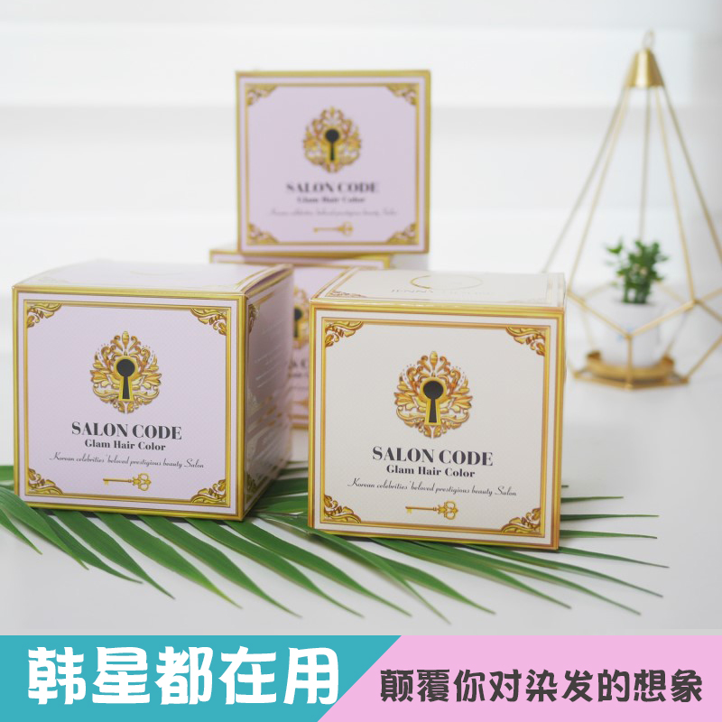 South Korea Jennyhouse does not hurt hair dye DIY yourself at home Dye Hair Dye 2022 Pop color Xianbai