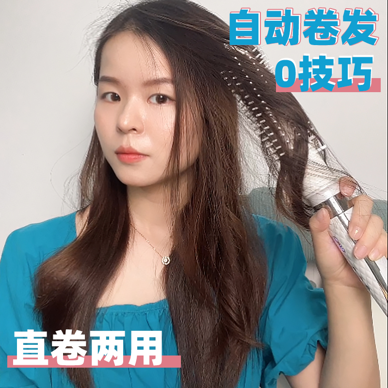 South Korea Curly Hair Bar Fully Automatic 32mm Straight Rolls Large Wave Sloth Man Anti Burn Hair Style Division Special Fluffy Hair Straightaline Clip