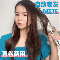 South Korea Curly Hair Bar Fully Automatic 32mm Straight Rolls Large Wave Sloth Man Anti Burn Hair Style Division Special Fluffy Hair Straightaline Clip