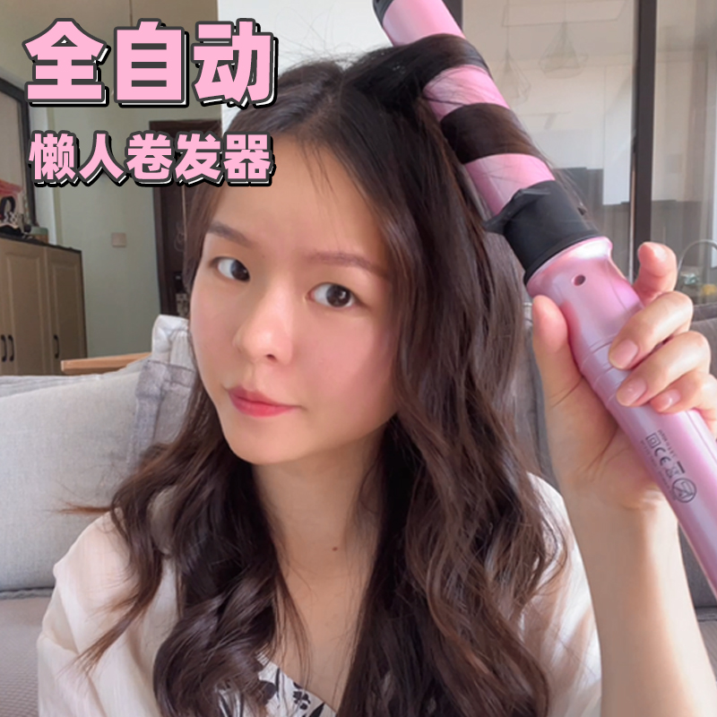 Fully automatic curly hair stick large wave anti-burn dual-use large roll 32mm sloth fluffy theorizer electric rotary hair curler