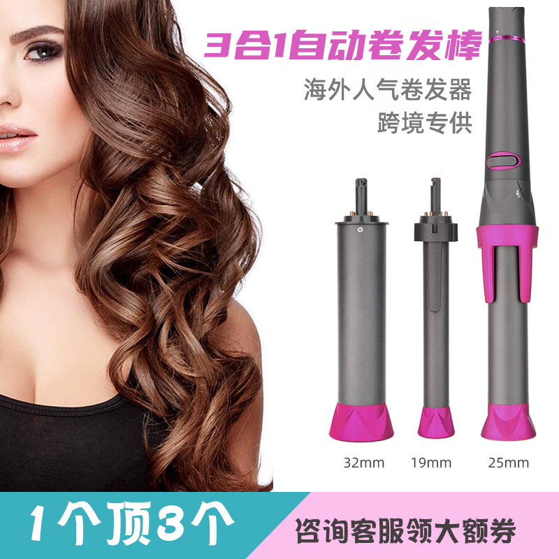 3-in-1 fully automatic curler Multi Size Size Volume styling Divine Instrumental Ceramic Hair Care Sloth curly Composition