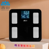 Домашние умные Bluetooth-весы Xiangshan, весы для здорового жира, весы для измерения жира в организме, беспроводные точные весы для измерения жира