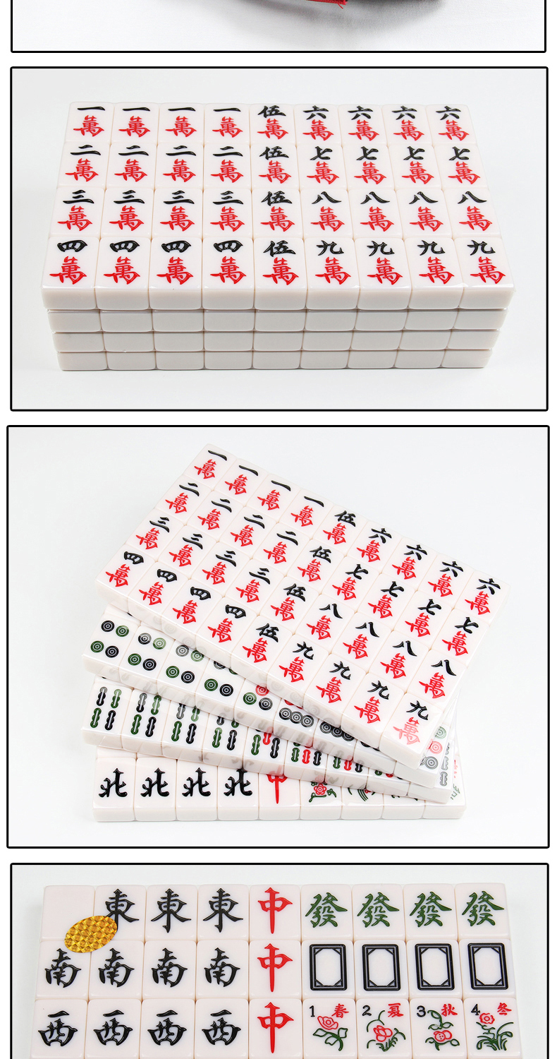 Ngọc mịn 38-40 vừa 42-44MM còng tay hộ gia đình lớn gạch mạt chược chống mài mòn để chơi mạt chược để gửi khăn trải bàn - Các lớp học Mạt chược / Cờ vua / giáo dục bộ cờ vua staunton